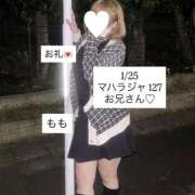 ヒメ日記 2026/01/29 03:56 投稿 もも 太田人妻城