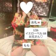 ヒメ日記 2026/01/29 04:06 投稿 もも 太田人妻城