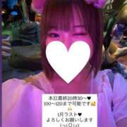 ヒメ日記 2026/01/31 16:26 投稿 もも 太田人妻城