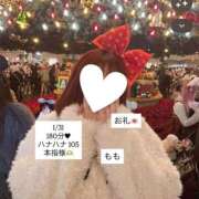 ヒメ日記 2026/02/02 18:36 投稿 もも 太田人妻城