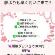 れあ イベントやってるらしい！ にゃんだ☆full☆MIX（にゃんだふるみっくす）