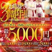 ヒメ日記 2025/07/31 12:11 投稿 みやび One More 奥様　松戸店