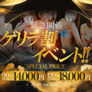 ヒメ日記 2025/08/23 20:39 投稿 みやび One More 奥様　松戸店