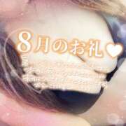 ヒメ日記 2025/09/02 20:19 投稿 みやび One More 奥様　松戸店