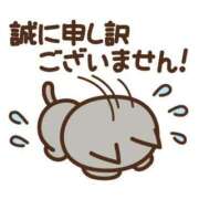 みやび 本日お休みします😣🙏💦 One More 奥様　松戸店