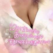 ヒメ日記 2025/12/31 15:54 投稿 みやび One More 奥様　松戸店