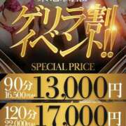 ヒメ日記 2026/03/30 17:14 投稿 みやび One More 奥様　松戸店