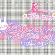 ヒメ日記 2026/04/14 00:04 投稿 みやび One More 奥様　松戸店