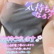 ヒメ日記 2026/04/16 21:14 投稿 みやび One More 奥様　松戸店