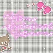 みやび 4/5日  𝑺さまへのお礼💌 One More 奥様　松戸店