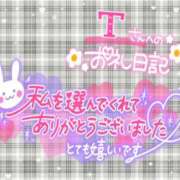 ヒメ日記 2026/04/29 01:04 投稿 みやび One More 奥様　松戸店