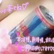 ヒメ日記 2026/06/14 20:54 投稿 みやび One More 奥様　松戸店