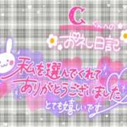 ヒメ日記 2026/06/15 01:14 投稿 みやび One More 奥様　松戸店