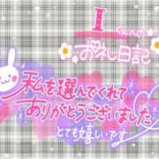 ヒメ日記 2026/06/20 03:54 投稿 みやび One More 奥様　松戸店