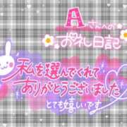 ヒメ日記 2026/06/21 01:04 投稿 みやび One More 奥様　松戸店