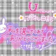 ヒメ日記 2026/06/27 05:14 投稿 みやび One More 奥様　松戸店
