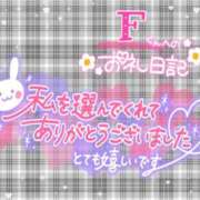 ヒメ日記 2026/07/06 02:54 投稿 みやび One More 奥様　松戸店