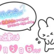 ヒメ日記 2026/07/31 22:24 投稿 みやび One More 奥様　松戸店