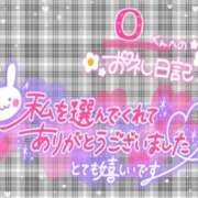 ヒメ日記 2026/08/03 05:14 投稿 みやび One More 奥様　松戸店
