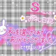 ヒメ日記 2026/08/03 05:54 投稿 みやび One More 奥様　松戸店