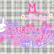 ヒメ日記 2026/08/03 06:14 投稿 みやび One More 奥様　松戸店