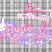 ヒメ日記 2026/08/26 01:14 投稿 みやび One More 奥様　松戸店