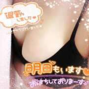 ヒメ日記 2026/09/05 05:24 投稿 みやび One More 奥様　松戸店