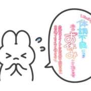 ヒメ日記 2026/09/06 20:44 投稿 みやび One More 奥様　松戸店