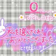 ヒメ日記 2026/09/21 07:24 投稿 みやび One More 奥様　松戸店