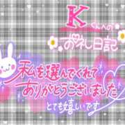 ヒメ日記 2026/09/28 05:34 投稿 みやび One More 奥様　松戸店