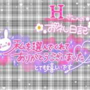 ヒメ日記 2026/10/01 12:24 投稿 みやび One More 奥様　松戸店