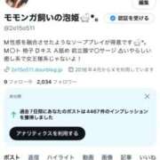 ヒメ日記 2025/10/25 18:31 投稿 ひまわり シルクハット