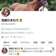 ヒメ日記 2026/07/12 14:28 投稿 ひまわり シルクハット