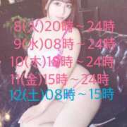 ヒメ日記 2026/09/05 20:58 投稿 ひまわり シルクハット