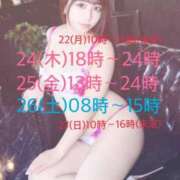 ヒメ日記 2026/09/21 00:44 投稿 ひまわり シルクハット
