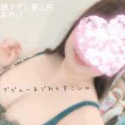 ヒメ日記 2025/06/03 23:16 投稿 月見あおい 五十路マダム富山店(カサブランカグループ)