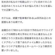 ヒメ日記 2025/07/19 10:02 投稿 みく ジュエリー(谷九)