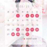 みく 10月出勤予定⟡.· ジュエリー(谷九)