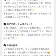 ヒメ日記 2025/11/22 16:10 投稿 AMIRI さくらん東京