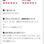 ヒメ日記 2025/12/10 01:47 投稿 AMIRI さくらん東京