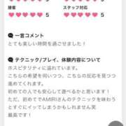 ヒメ日記 2025/12/16 14:01 投稿 AMIRI さくらん東京