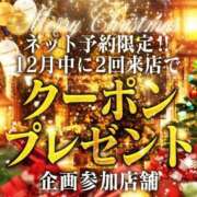 ヒメ日記 2025/12/16 19:55 投稿 AMIRI さくらん東京