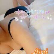 あいみ にちようび☀️ 木更津人妻花壇