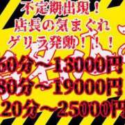 ヒメ日記 2025/06/19 17:23 投稿 いと 変態どっとこむ～即尺痴女伝説～（木更津）