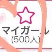 ヒメ日記 2026/07/09 08:12 投稿 ゆきな TALENT（タレント）