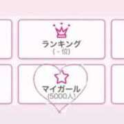 ヒメ日記 2026/03/30 23:41 投稿 せいな 秋葉原コスプレ学園(AKG)