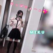 ヒメ日記 2025/09/04 09:58 投稿 みく 恋する人妻