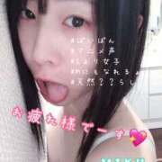 ヒメ日記 2025/09/05 19:16 投稿 みく 恋する人妻