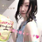 ヒメ日記 2025/09/08 18:02 投稿 みく 恋する人妻