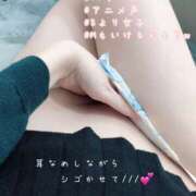 ヒメ日記 2025/11/04 11:52 投稿 みく 恋する人妻